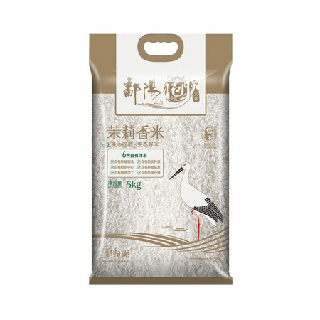 88VIP：鄱阳湖 茉莉香米 5kg *3件