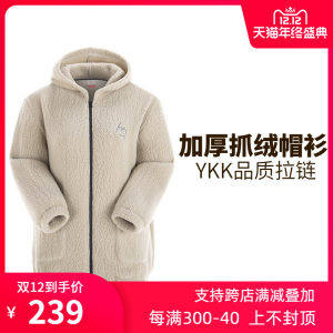 地球科学家 Polartec 高克重抓绒 羊羔毛绒外套 239元双12价