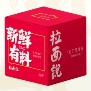 拉面说 限量福袋 随机口味4盒装