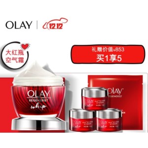 OLAY 玉兰油 新生塑颜系列新生塑颜空气感凝霜 50g+14g*3 赠大红瓶面膜1P