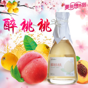 霜菲 高颜值微醺清新果酒 330ml