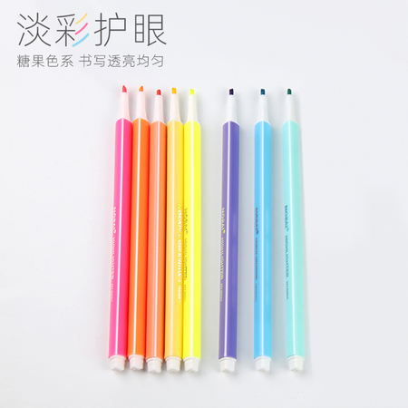 可爱韩版涂色荧光笔标记笔