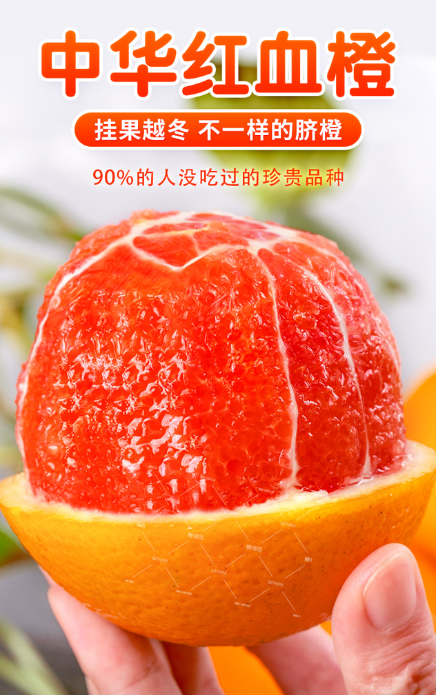 4.9分!新鲜应季现摘:净重9斤 誉福园 新鲜血脐橙 单个60-65mm 双重优惠24.9元包邮 买手党-买手聚集的地方