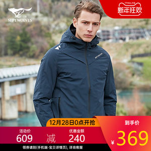 七匹狼 19款 填充美国杜邦棉 男中长款防风棉服外套 369元狂欢价