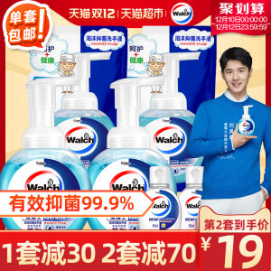 威露士 泡沫抑菌洗手液 组合装300ml*4+洁手液20mlx2