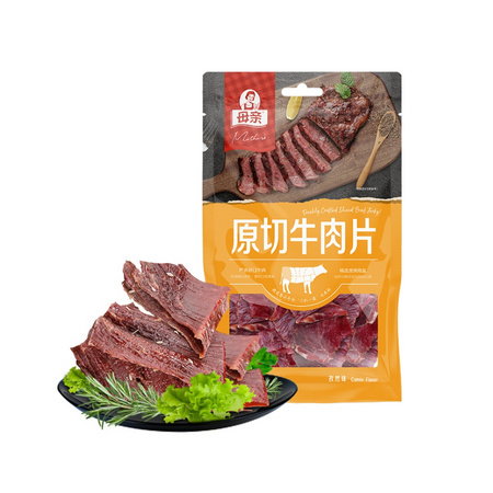 88VIP：50度郎特曲窖藏5号1瓶+母亲 原切牛肉干片孜然味 50g +凑单品