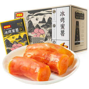 好想你 烤蜜薯 360g*2箱