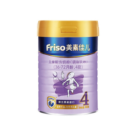 Friso 美素佳儿 儿童配方奶粉 4段 900g *6件