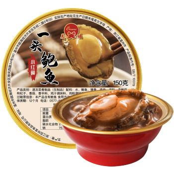 京东PLUS会员：CHENXI 晨曦 加热即食佛跳墙 150g*5碗