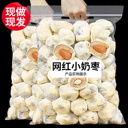 每果时光 小奶枣杏仁 250g