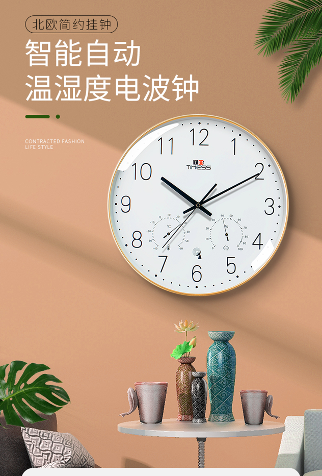自动对时分秒不差,温湿感应,终生换新:TIMESS 中国码电波表 券后136元起包邮 买手党-买手聚集的地方