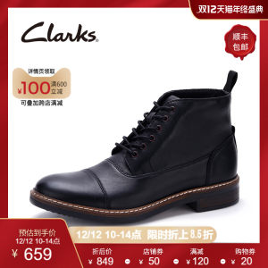 其乐Clarks 秋冬款 男士英伦复古短靴 工装靴