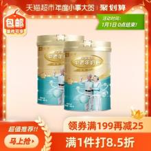 蒙牛成人奶粉铂金装 中老年多维高钙奶粉 800g*2罐