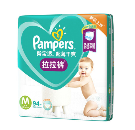 Pampers 帮宝适 超薄干爽系列 婴儿拉拉裤 M94片