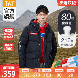  361度 2020秋冬新款 210克充绒 男长款加厚连帽羽绒服 359元双12价