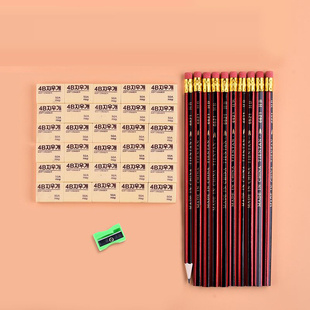 30块橡皮+10支铅笔+1个卷笔刀