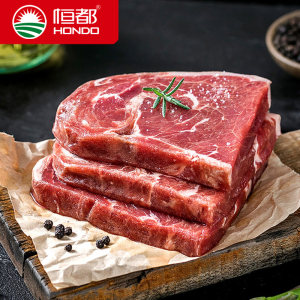 北京奥运会供应商 恒都 谷饲原肉整切牛排套餐 130g*10片