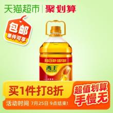西王花生油 浓香压榨一级食用油 5.436L 