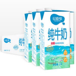 丹麦皇室牛奶供应商供应 田路佳 进口全脂纯牛奶 1L*12盒