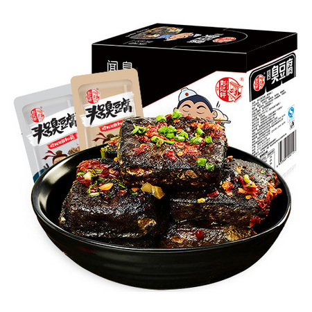 彭记轩 长沙臭豆腐 250g 20片