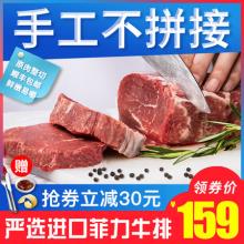 谷言进口菲力原肉整切牛排10片