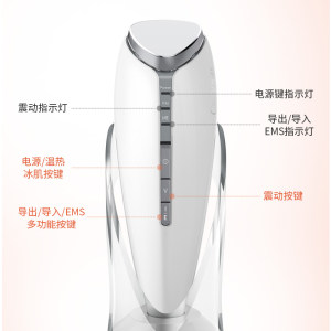 日本 可思美 CosBeauty 微电流负离子焕肤美容仪 清洁塑脸吸黑头 799元包邮