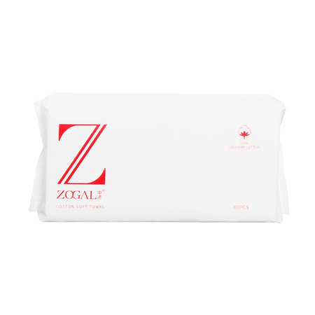 中洁 一次性洗脸巾 20cm*20cm*80片
