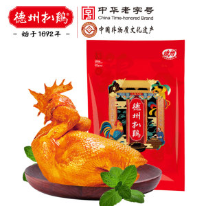 中华老字号 正宗德州扒鸡 童子鸡 400g 24.9元包邮