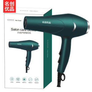 名创优品 负离子护发吹风机 2000W