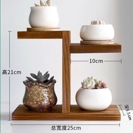 俬想家 实木飘窗台多肉花架 I型款