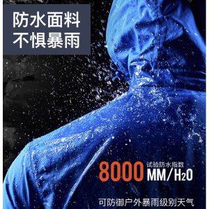 德国沙乐华 防水透湿8千 软感尼龙塔丝隆 三合一冲锋衣 防风保暖抗暴雨 479元包邮