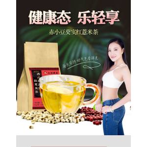 仁和 红豆薏米茶 祛湿茶 150g