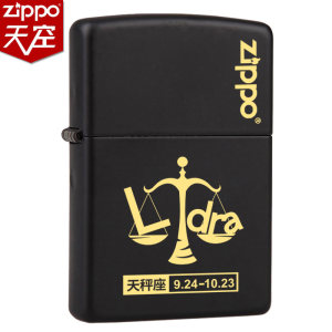 美国原机进口 Zippo 218黑哑漆英文12星座系列 16孔防风打火机 218元包邮