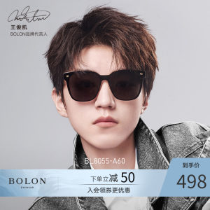 王俊凯同款 暴龙 2018款 一体式镜片太阳镜 礼盒装 498元包邮