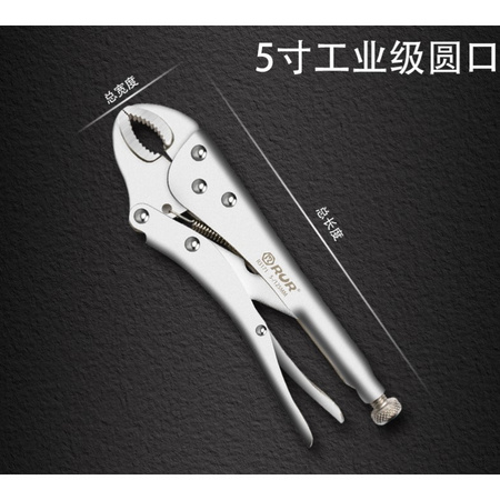 RUR 锐尔 3162 手动多功能钳子 5寸