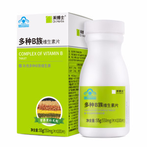 巨人集团 禾博士B族维生素片 100片 加班熬夜应酬必备 9.9元包邮 历史低价 限今天