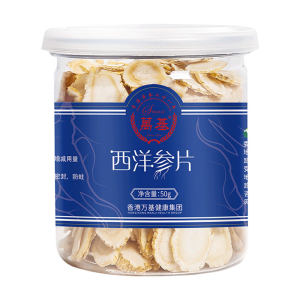 万基 加拿大进口西洋参片 花旗参切片 50g