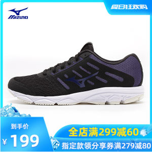 日本 美津浓Mizuno 女透气经典跑步运动鞋 199元新低价 直降40元