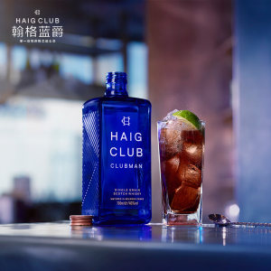 贝克汉姆推荐 翰格雅爵 苏格兰原产 谷物威士忌 40度 700ml 139元包邮