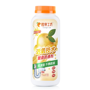市政同款 橙乐工坊 香橙味管道疏通剂 500g