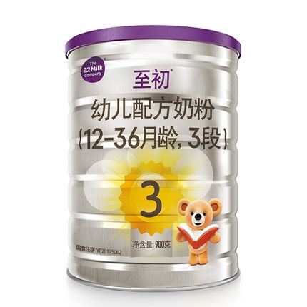 88VIP、历史低价：a2 艾尔 至初 婴儿配方奶粉 3段 900g 国行版 *2件