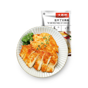 大希地 忘不了大鸡排 135g*10片 68元包顺丰