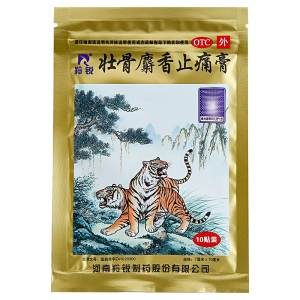 羚锐 麝香壮骨止痛贴 10贴*8盒 18.8元包邮