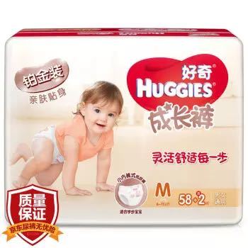 88VIP：HUGGIES 好奇 铂金装 婴儿成长裤 M60片 *3件