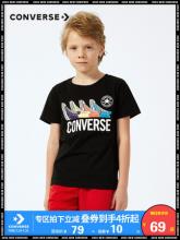 双重优惠！Converse 匡威 2020新款 男童儿童印花短袖T恤 