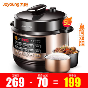 九阳 双胆智能电压力锅 5L