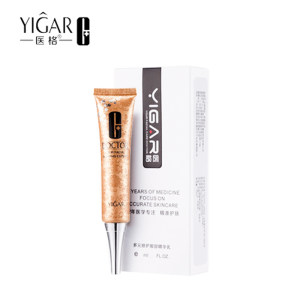第二支0元 医格 抗皱去黑圆圈眼霜15ml*2支