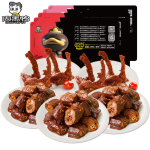 周黑鸭 鸭脖180g*3盒+锁骨190*2盒 共5盒 69.9元包邮