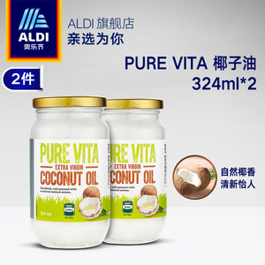 斯里兰卡进口 PURE VITA 椰子油 324ml*2瓶 可护发护肤