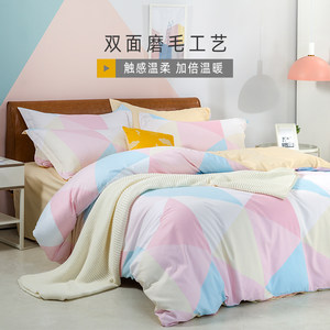 多喜爱旗下 美眠康 磨毛全棉四件套